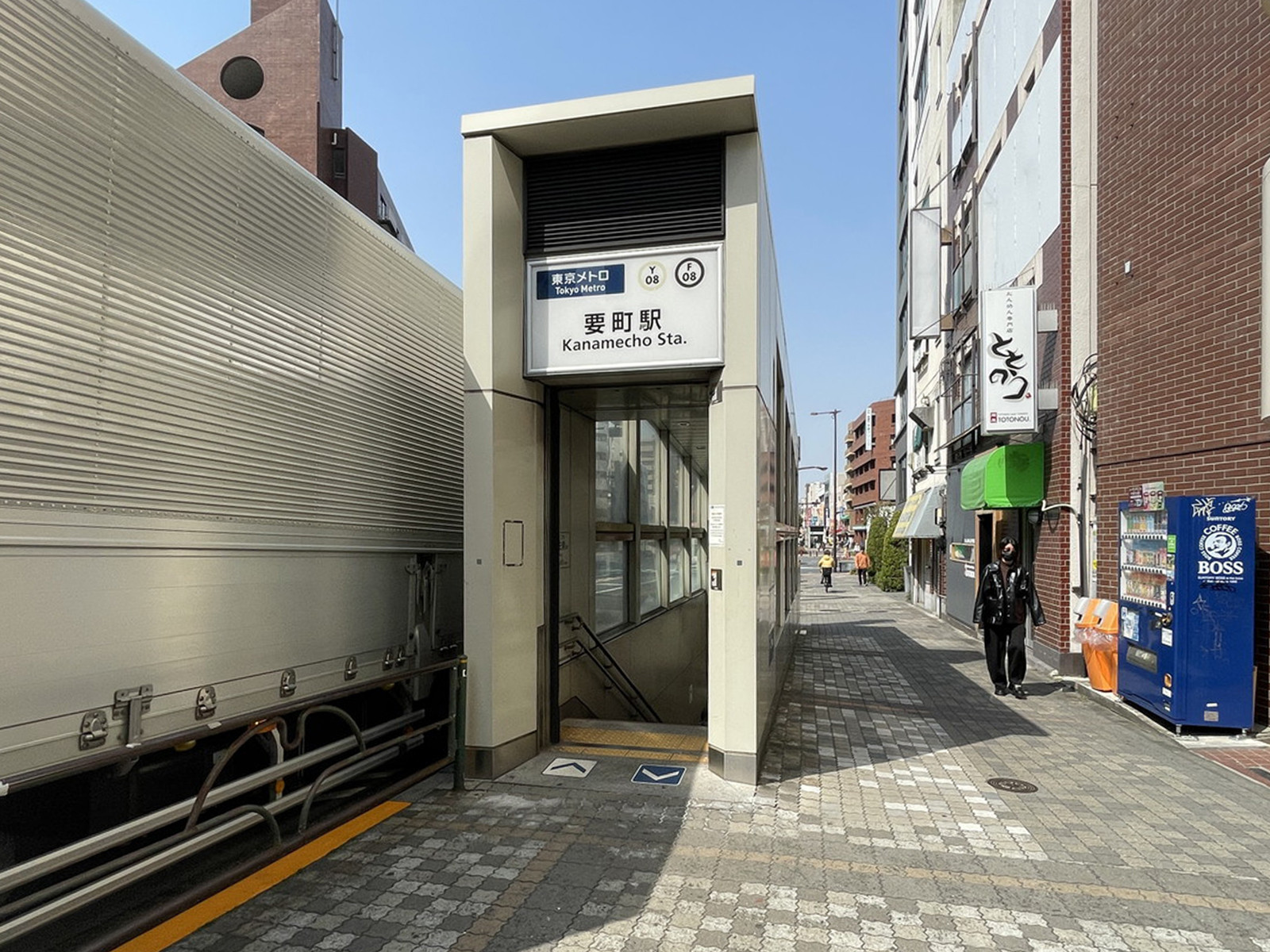 最寄りの「要町駅」