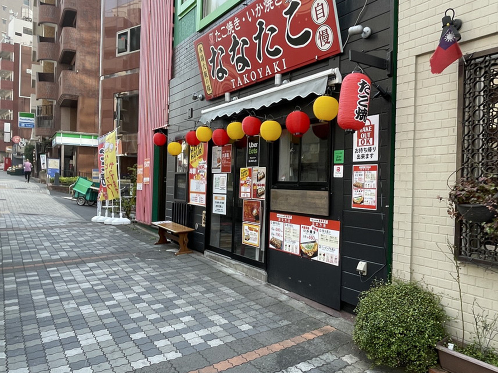 周辺には飲食店が点在