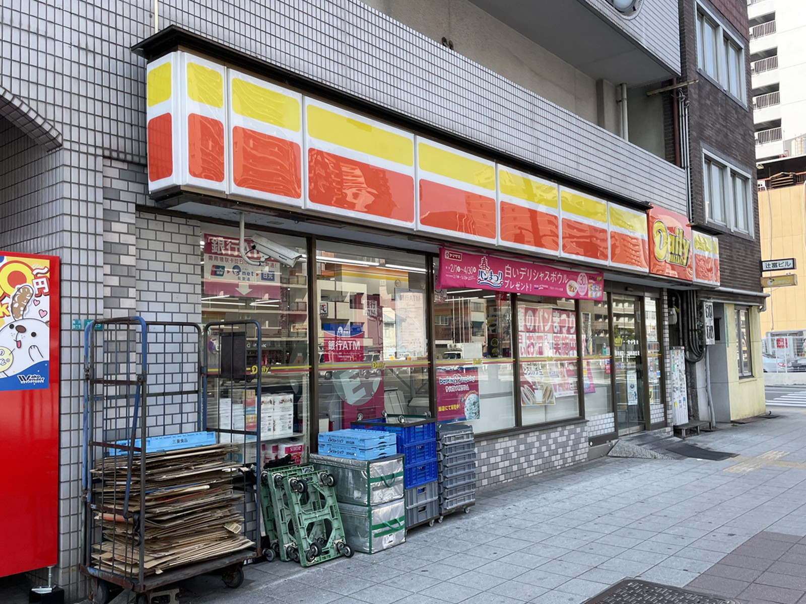 付近のデイリーヤマザキ 浪速汐見橋店
