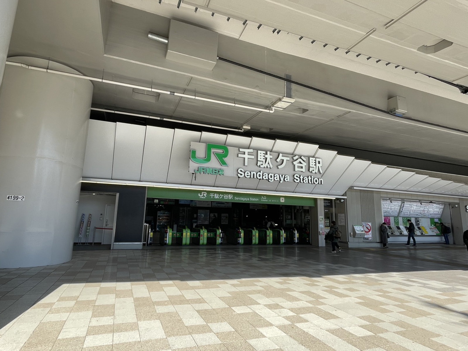 最寄りの「千駄ヶ谷駅」