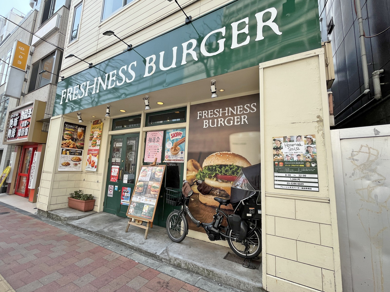 同じ並びのフレッシュネスバーガー西早稲田