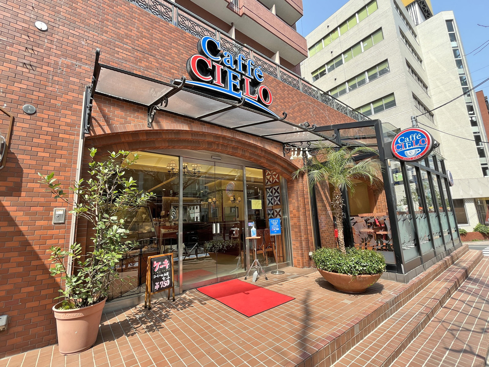 徒歩1分のカフェCaffè Cielo