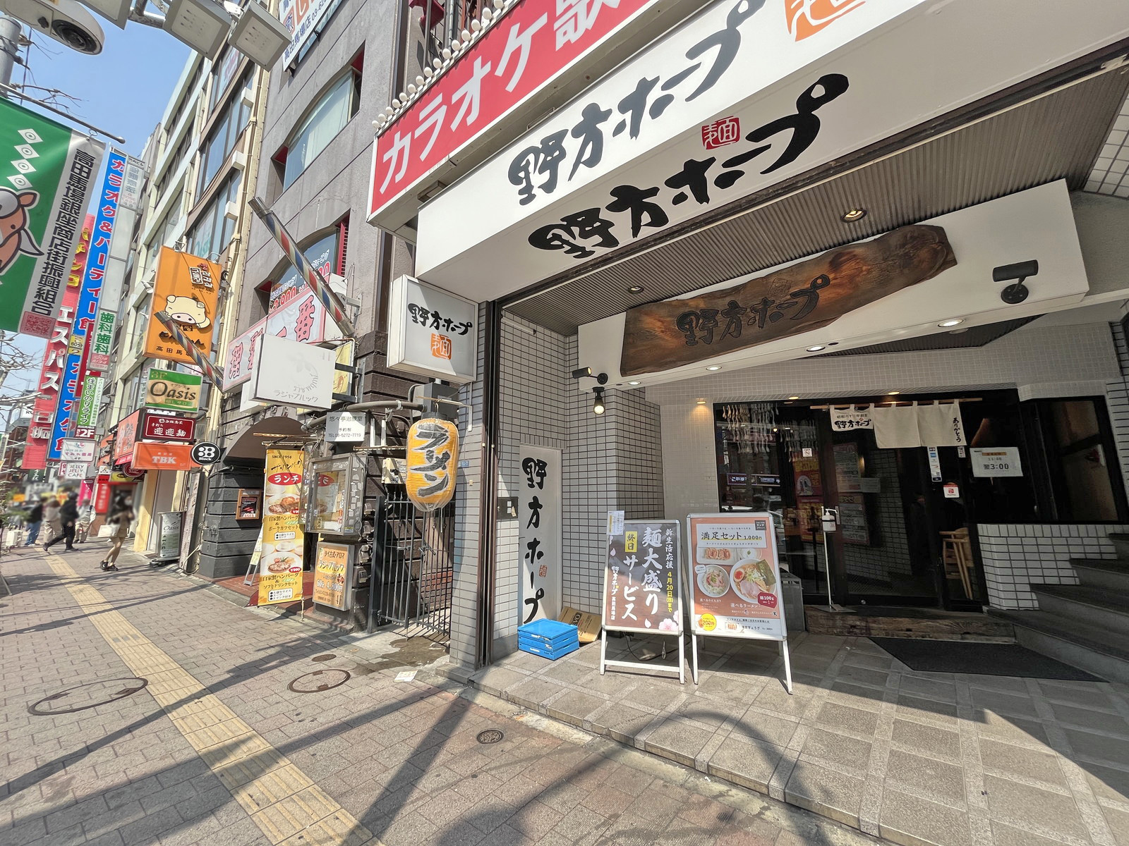 付近には飲食店が充実