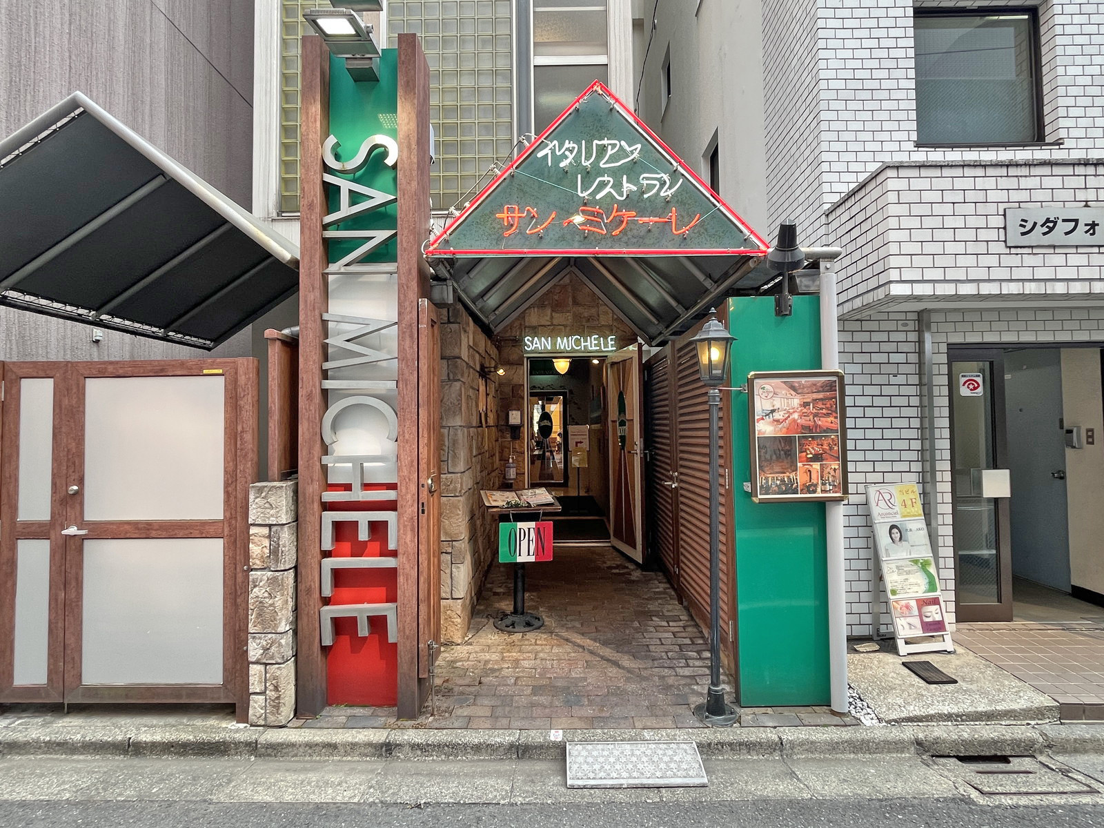 向かいのイタリア料理サン・ミケーレ