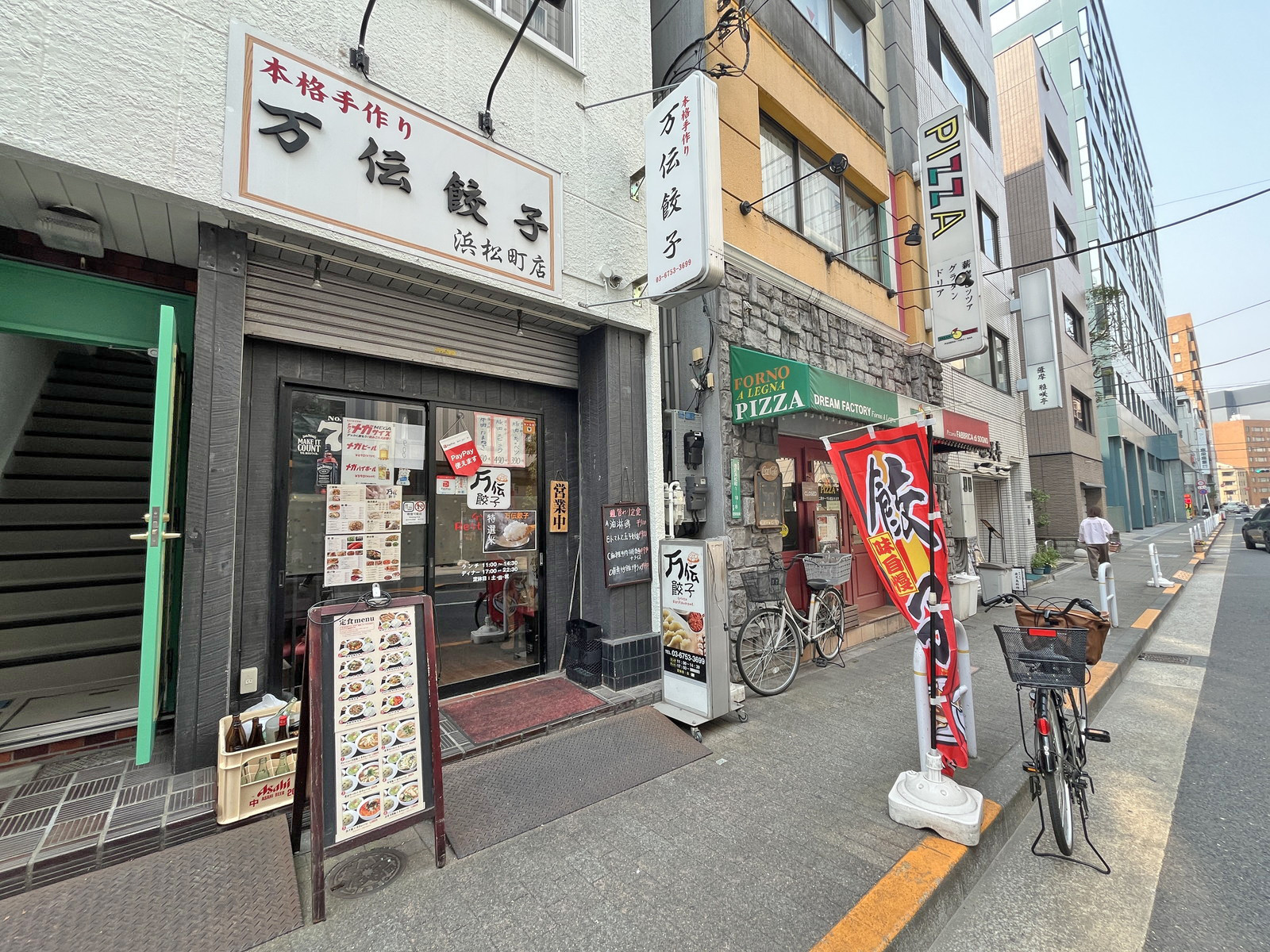 付近には飲食店が充実