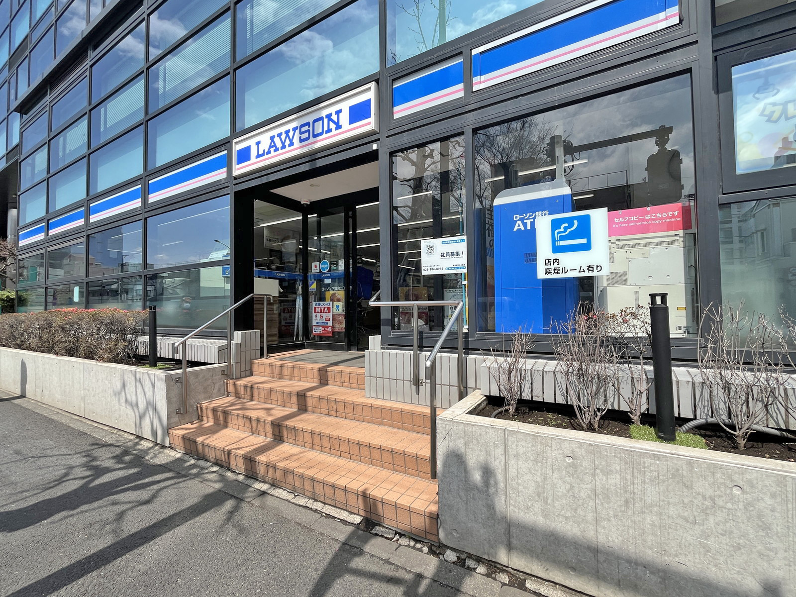 向かいの通りのローソン下落合二丁目店