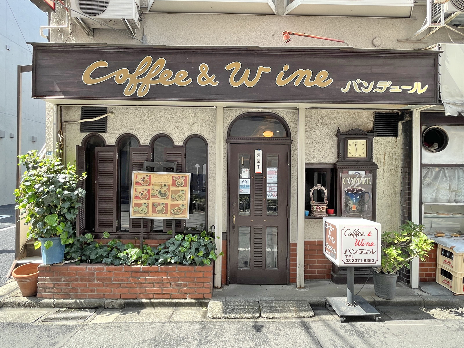 徒歩2分のコーヒー＆ワイン パンデュール