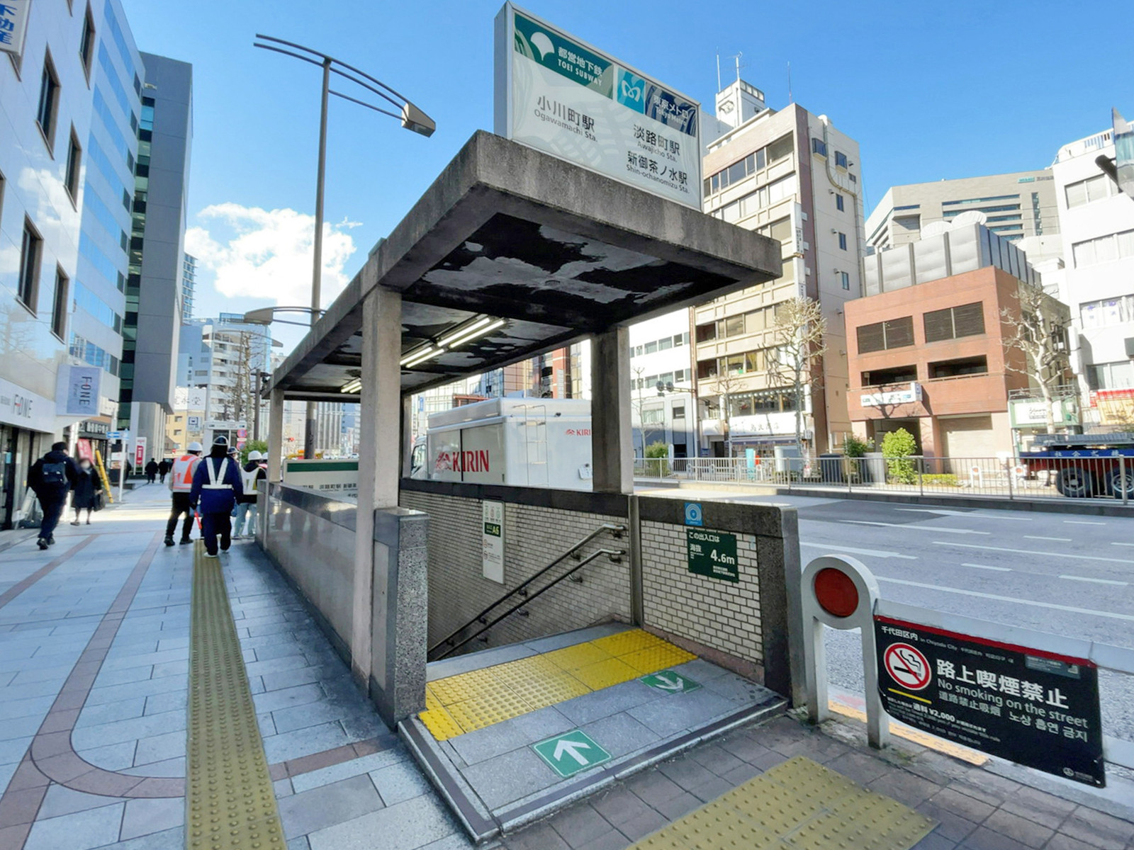 最寄りの「淡路町駅・小川町駅」