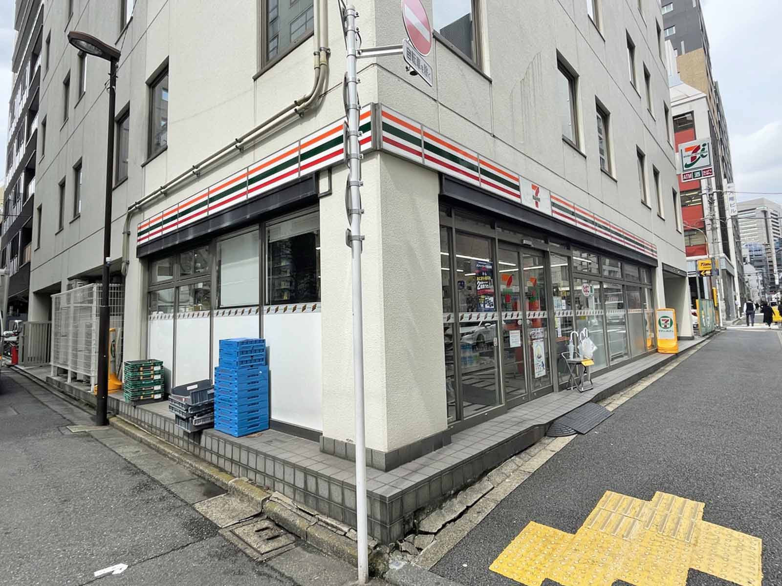 至近のセブン-イレブン 神田錦町2丁目店