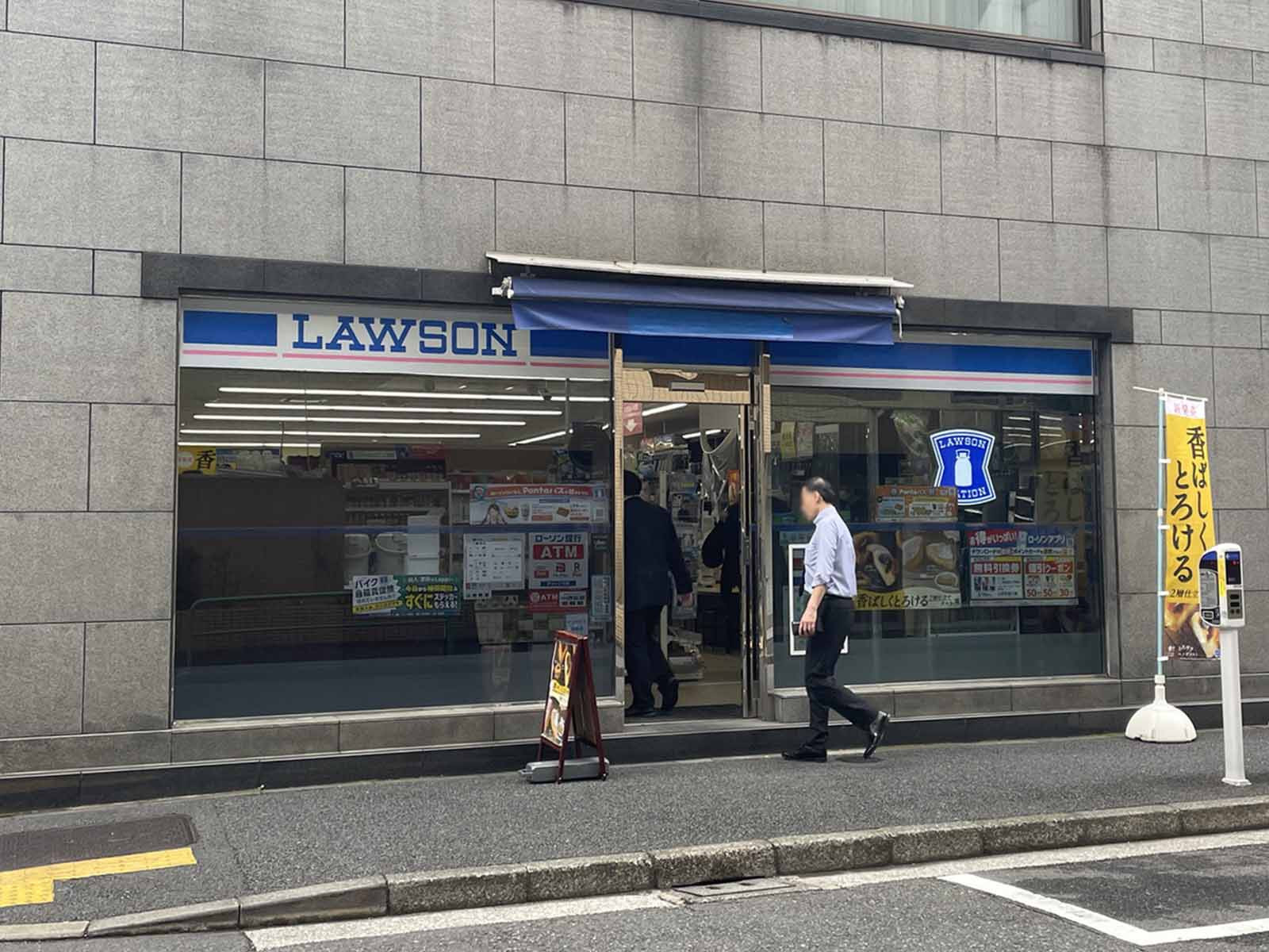 至近のローソン 神田錦町店