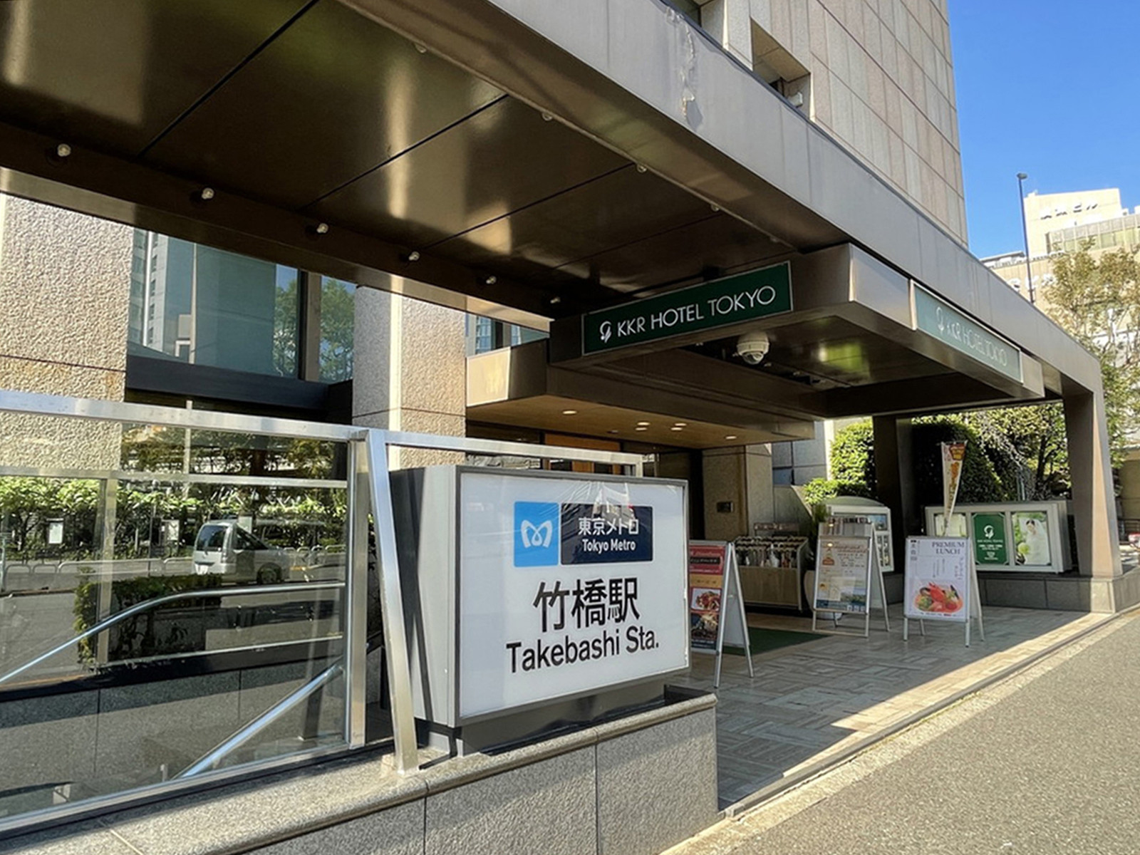最寄りの「竹橋駅」