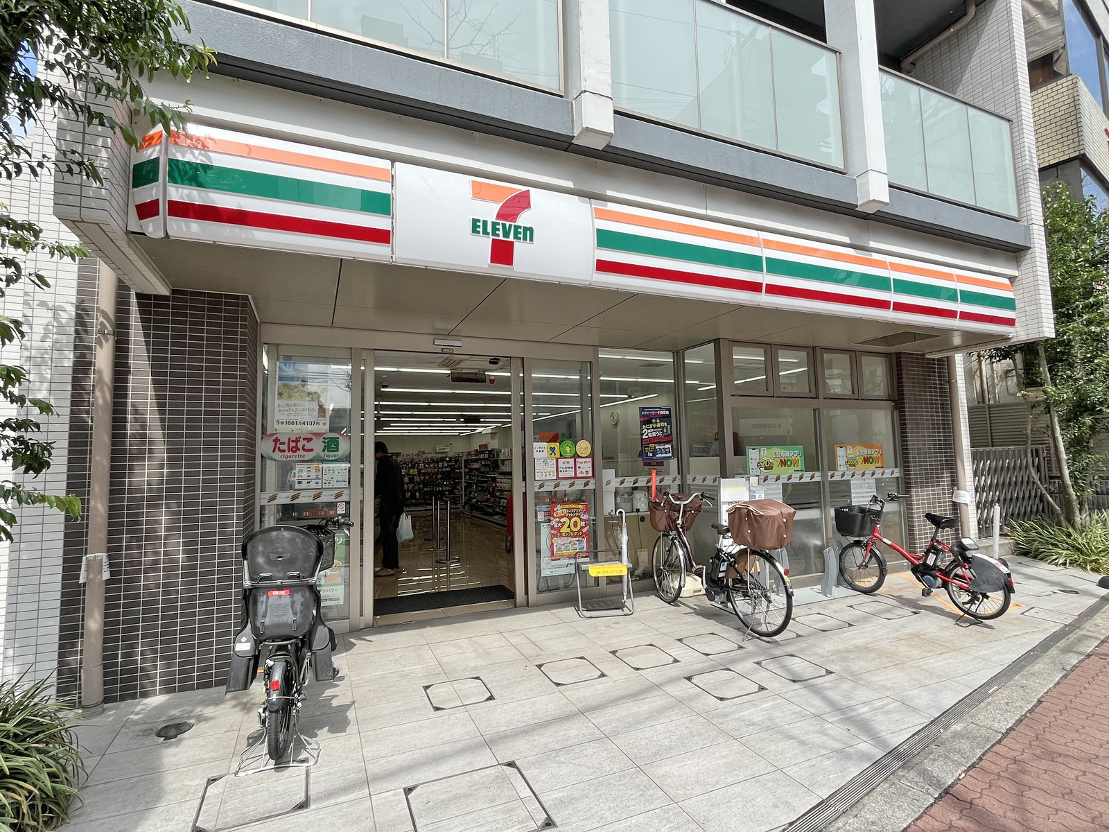 徒歩1分のセブン-イレブン新宿下落合３丁目店
