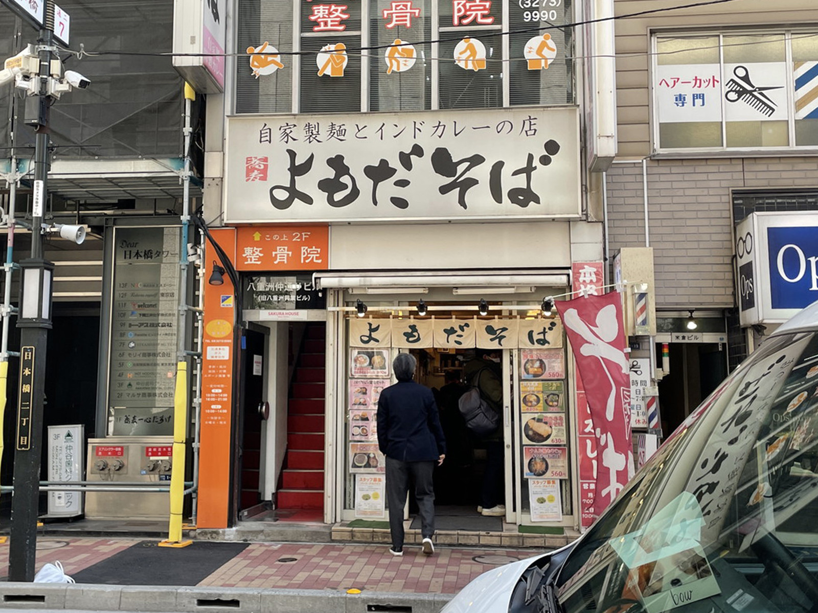 周辺には飲食店が点在