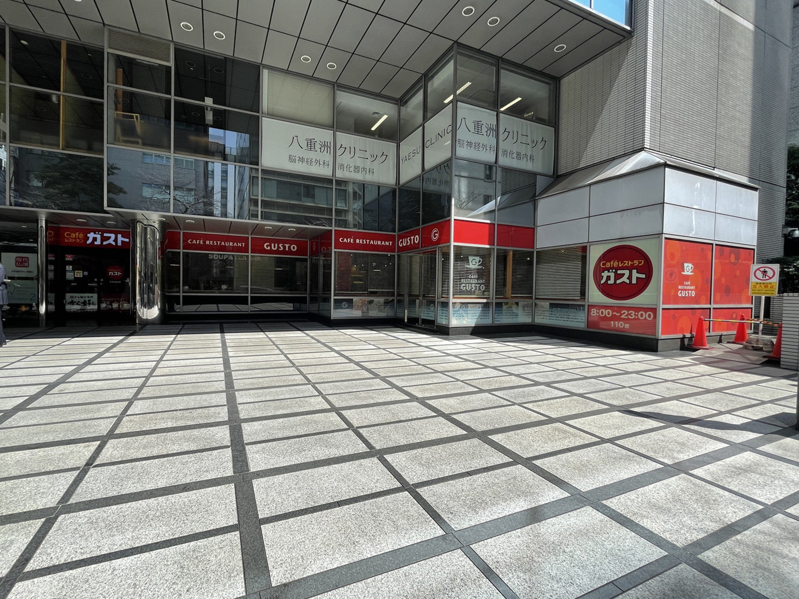 徒歩圏内には飲食店が点在