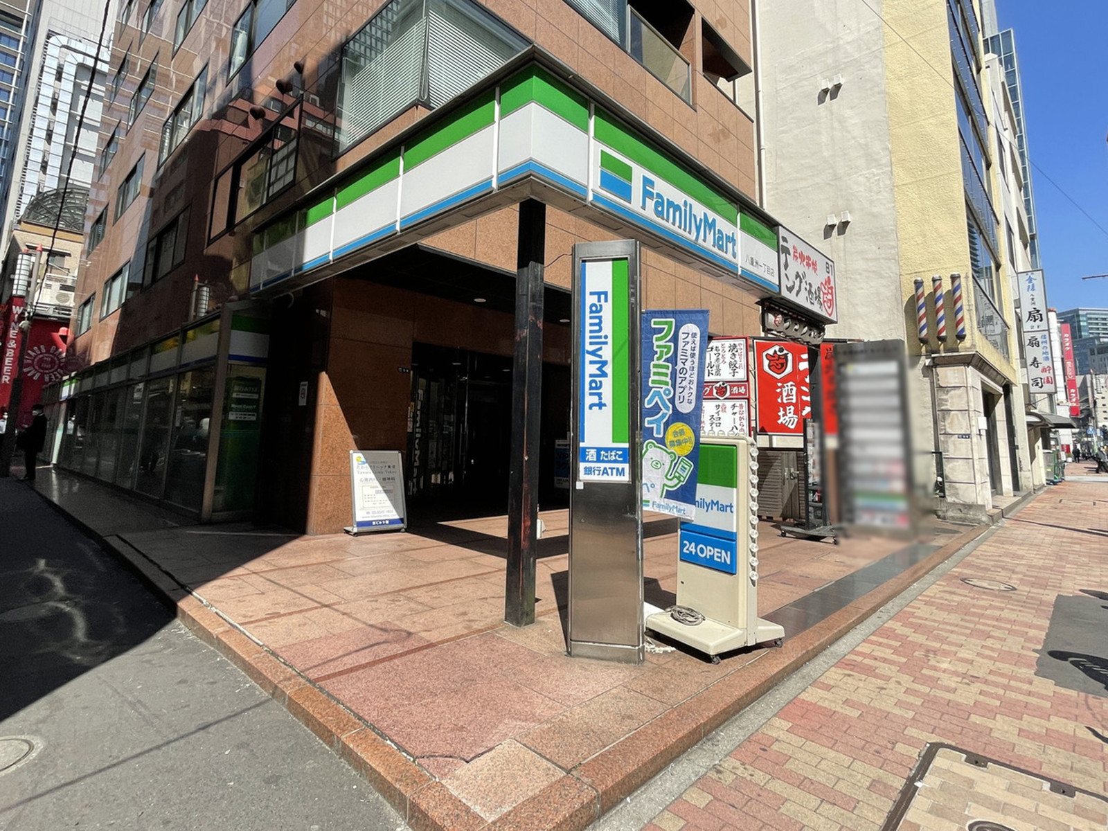 徒歩1分のファミリーマート八重洲1丁目店