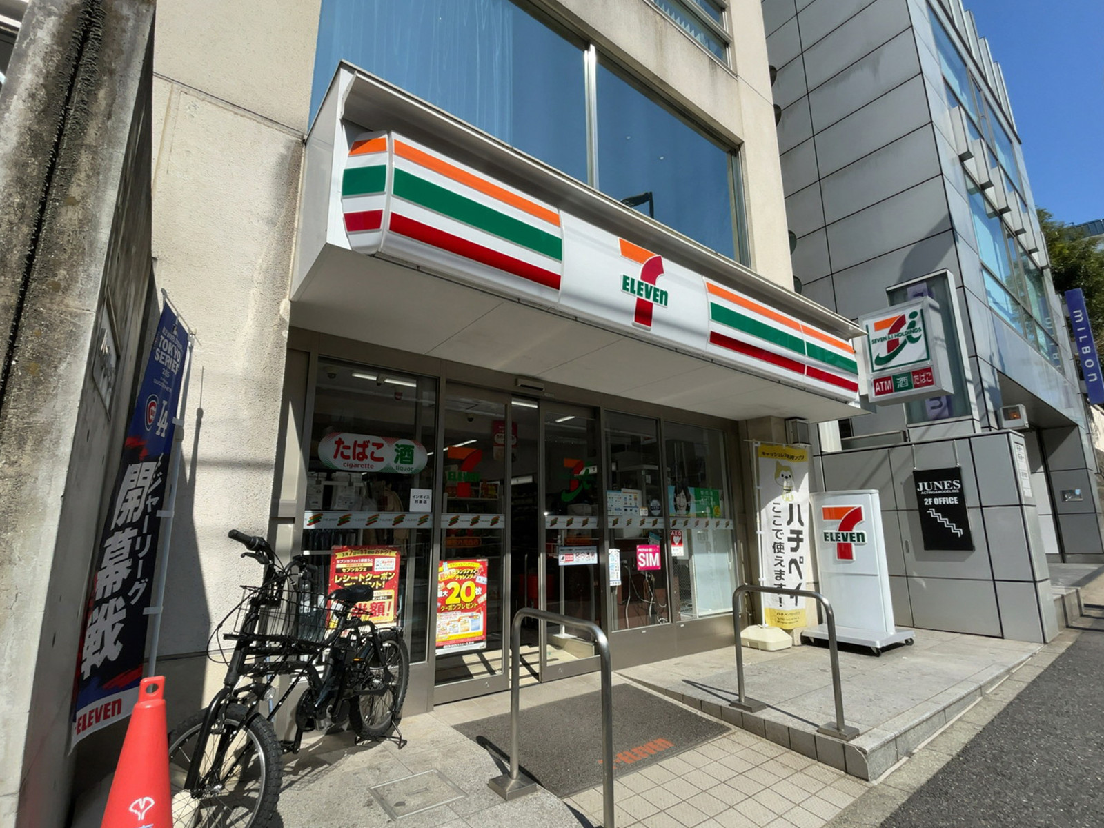 徒歩1分のセブン-イレブン 神宮外苑西店