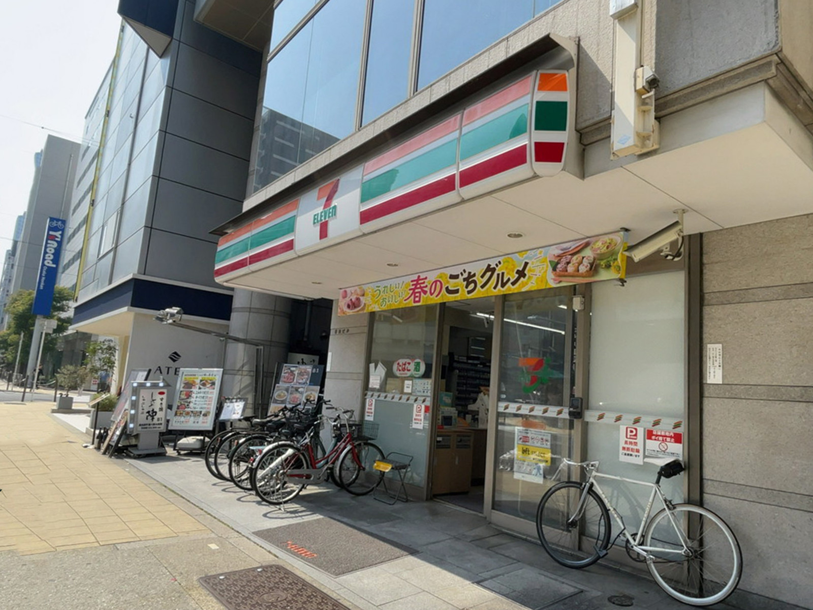 付近のセブン-イレブン 大阪南久宝寺町2丁目店
