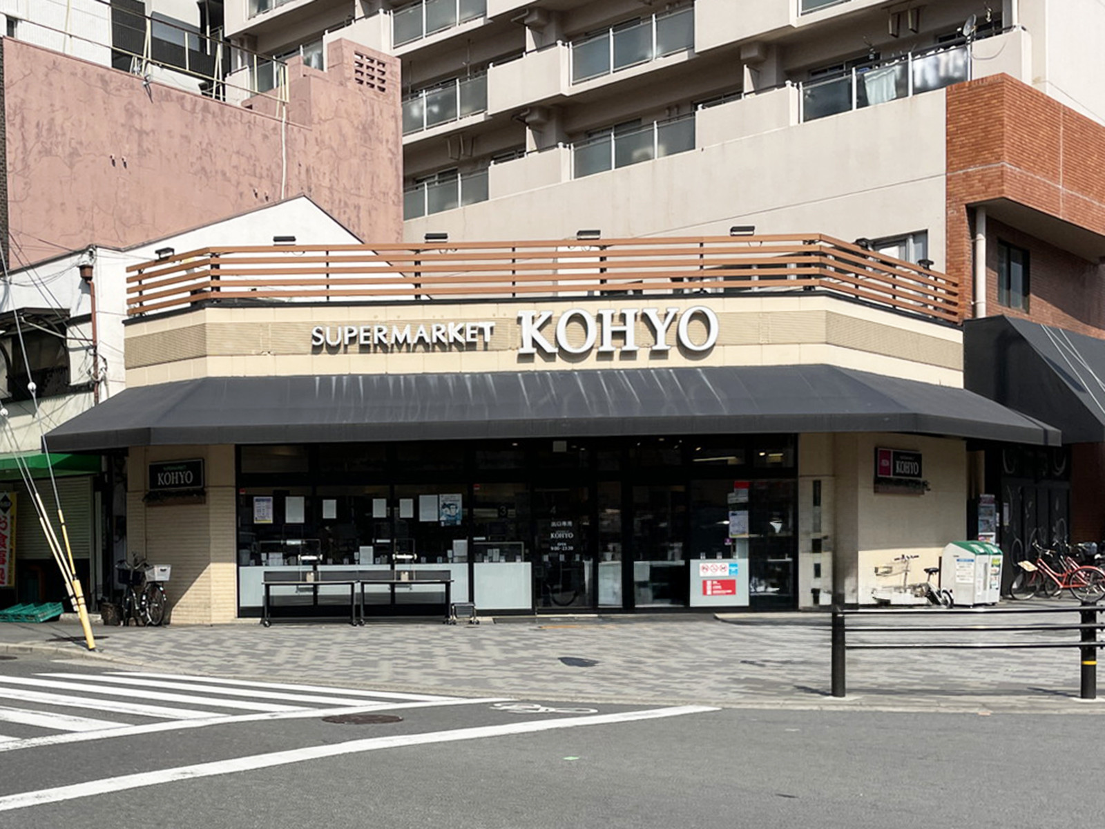 至近のKOHYO堀江店
