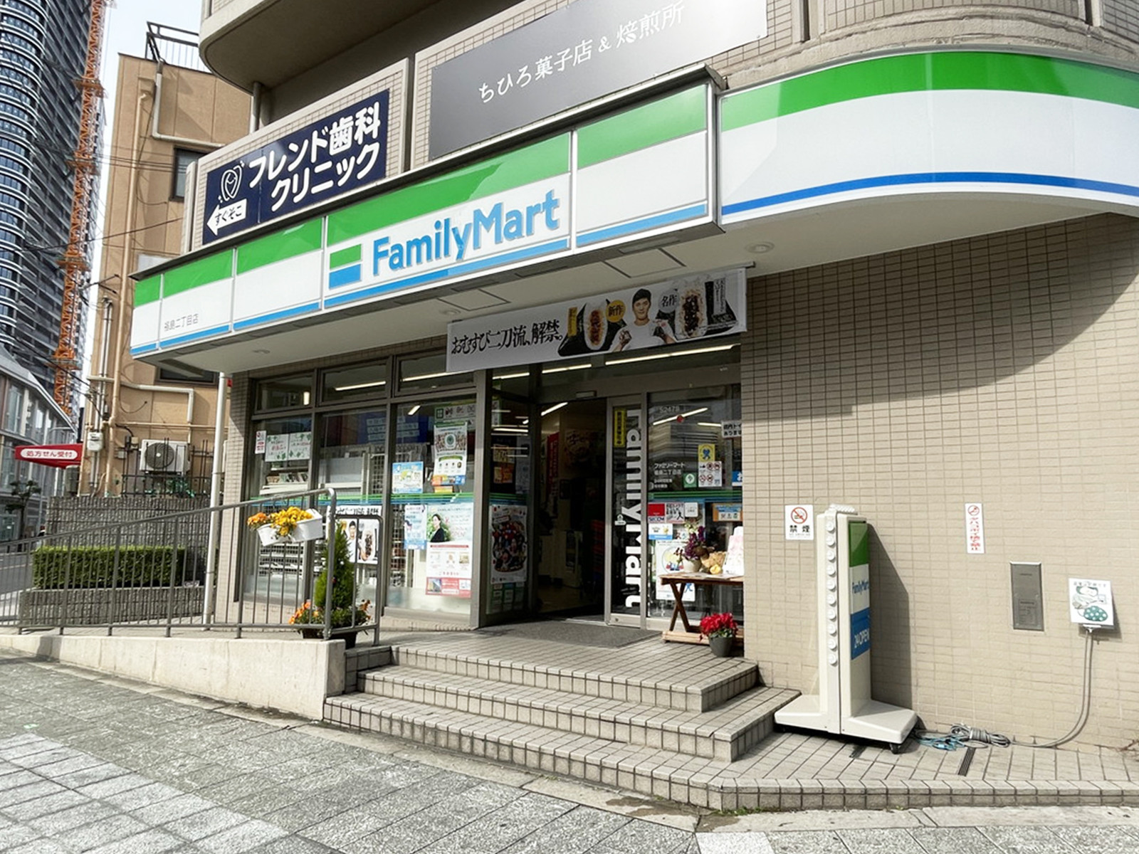 並びにあるファミリーマート 福島二丁目店