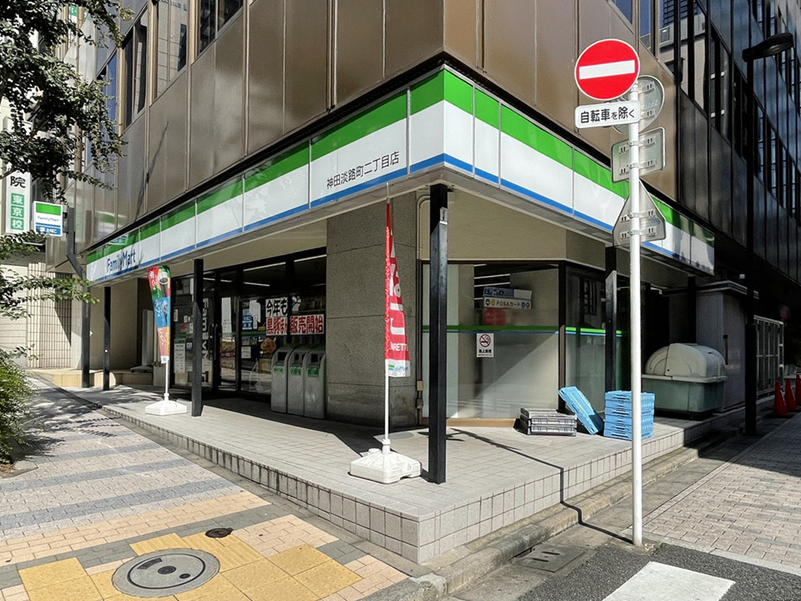 徒歩2分のファミリーマート神田淡路町2丁目店