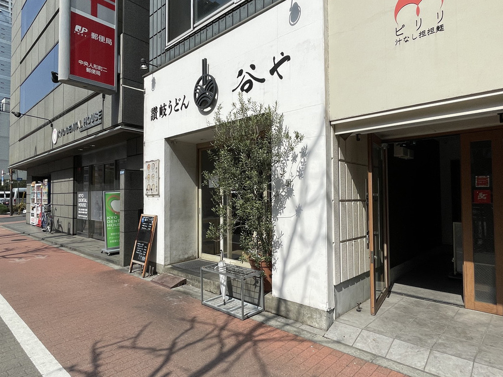 周辺には飲食店が点在