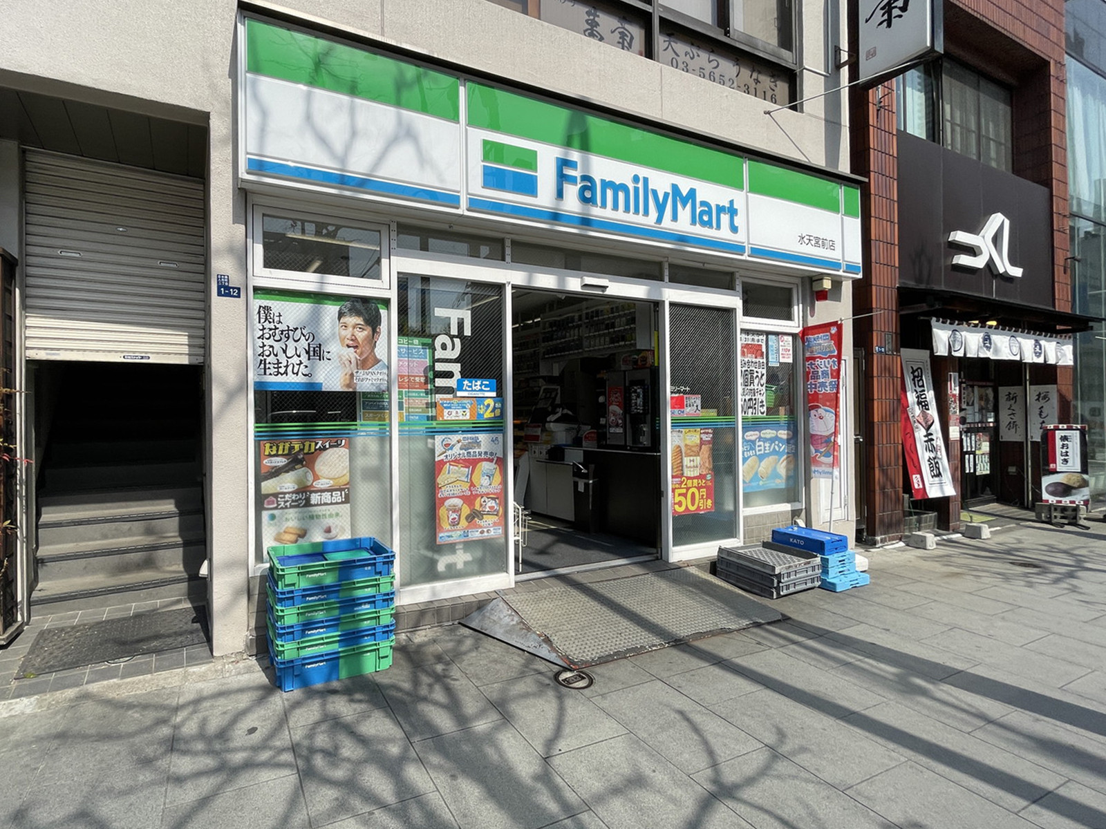 徒歩2分のファミリーマート水天宮前店