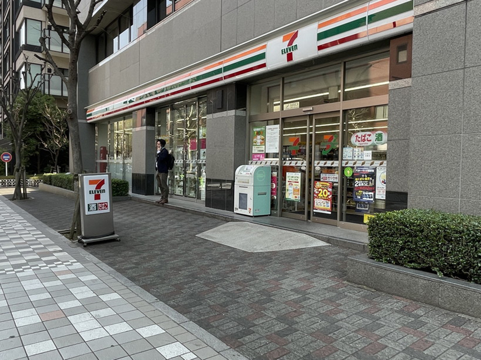 徒歩3分のセブン-イレブン日本橋人形町2丁目店