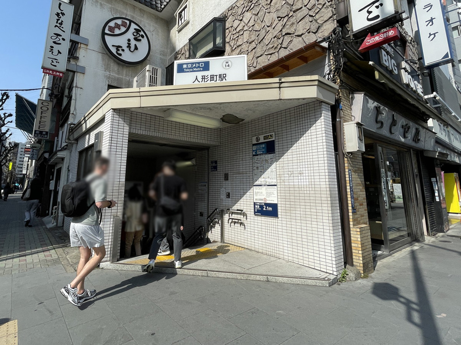 最寄りの「人形町駅」