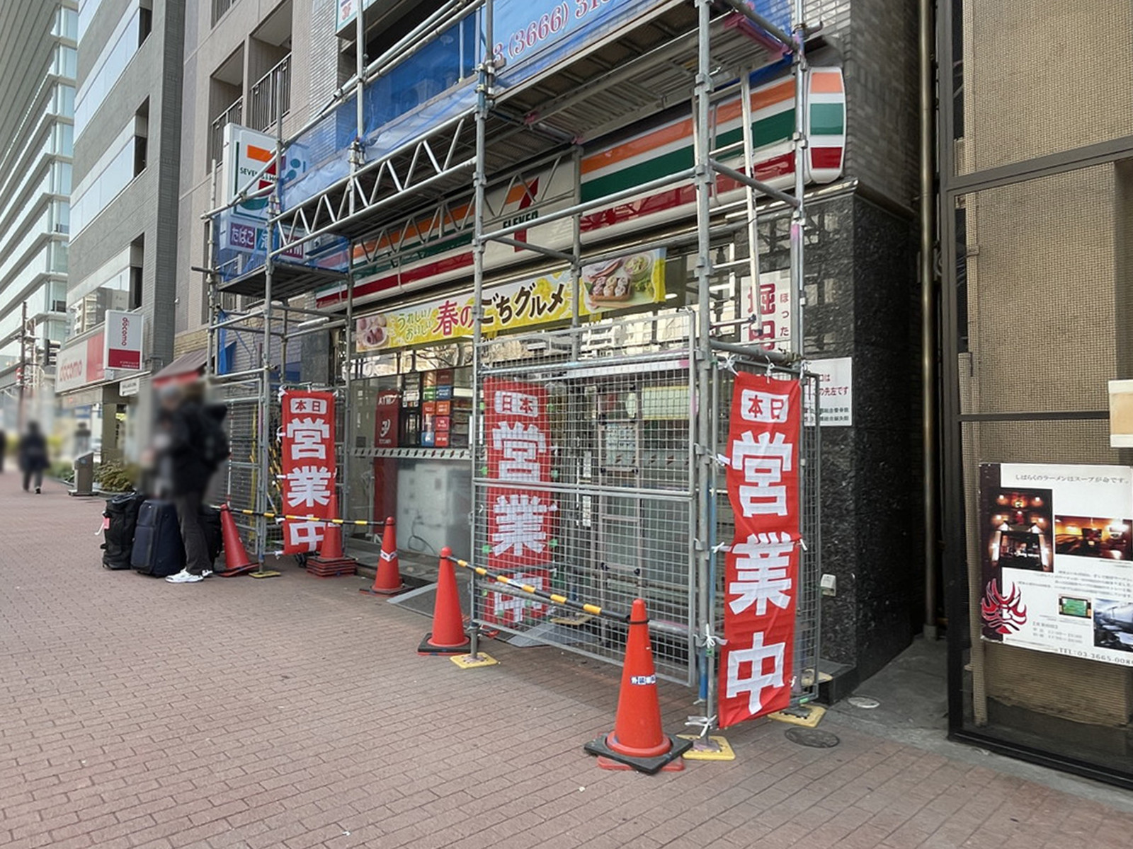 徒歩2分のセブン-イレブン日本橋浜町店
