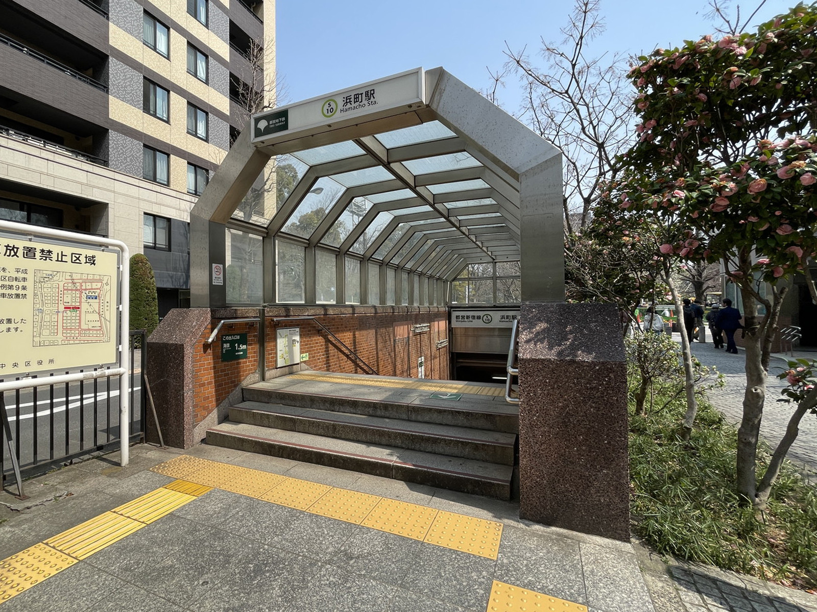 「浜町駅」も利用可能