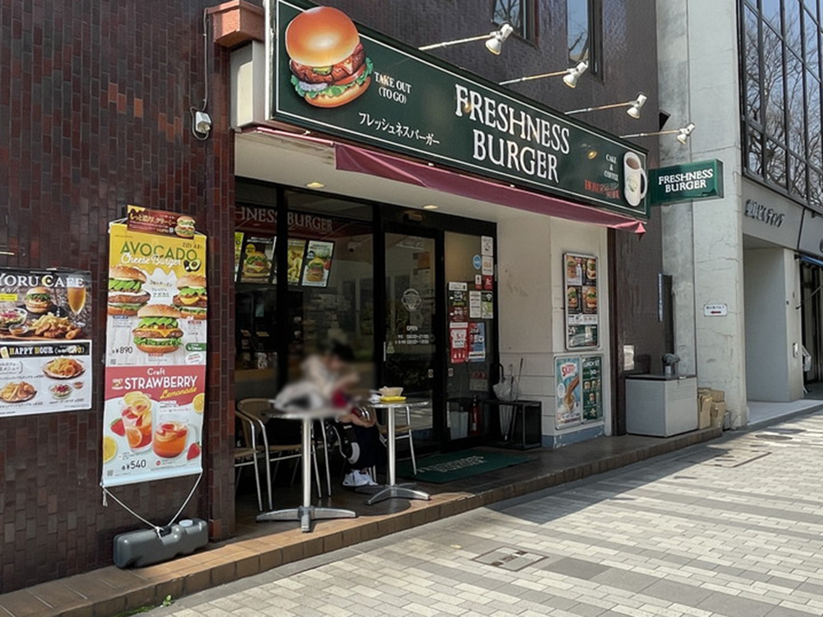 付近のフレッシュネスバーガー日本橋明治座前店