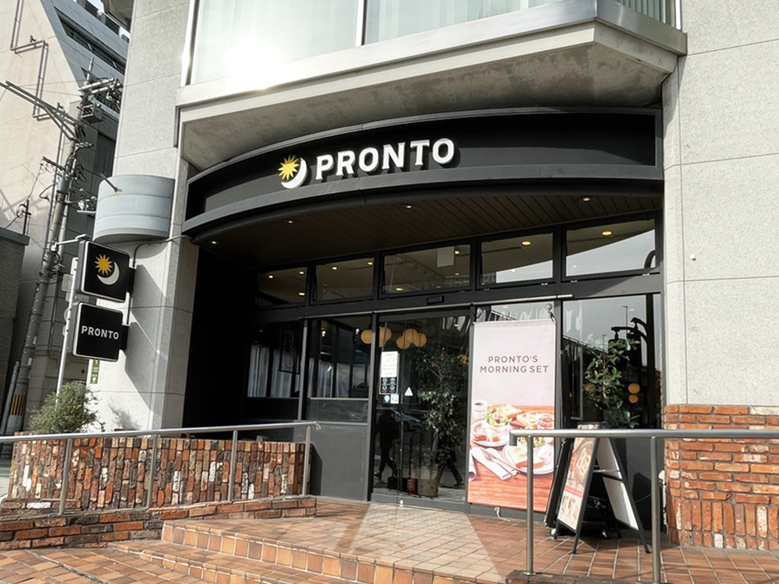 徒歩2分のPRONTO 大阪堂島店
