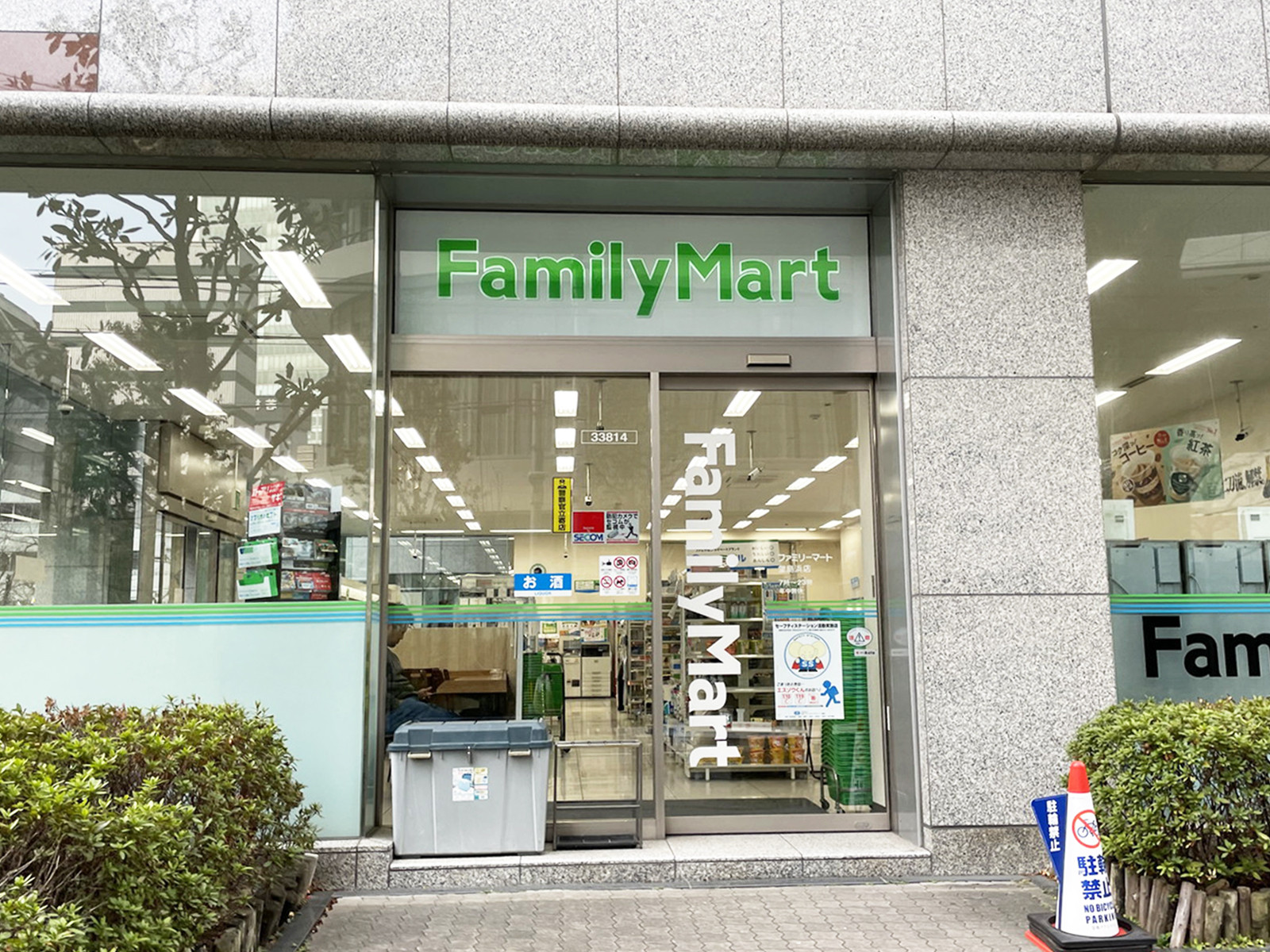 同じ通りにあるファミリーマート 堂島浜店