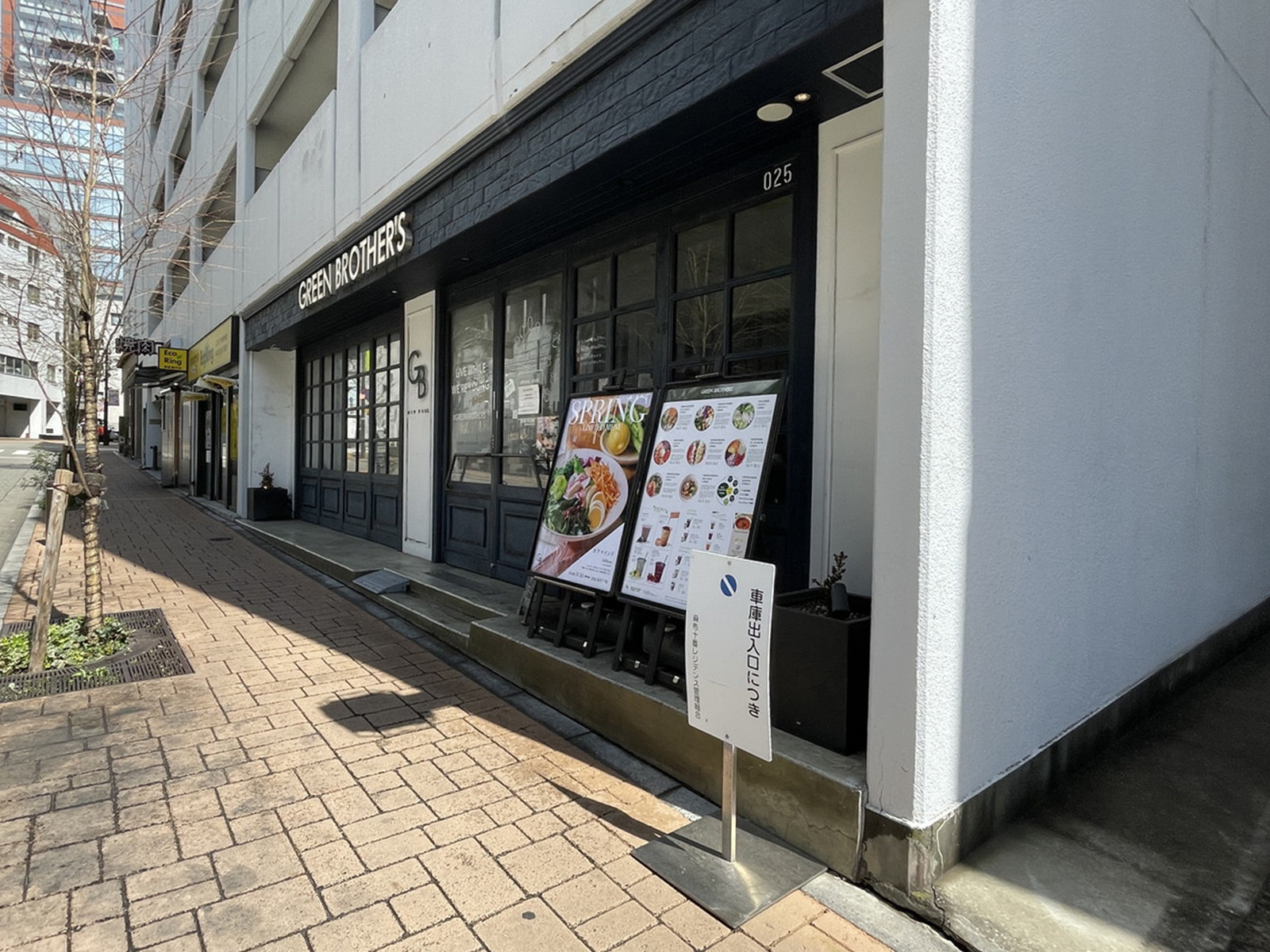 周辺には飲食店が点在