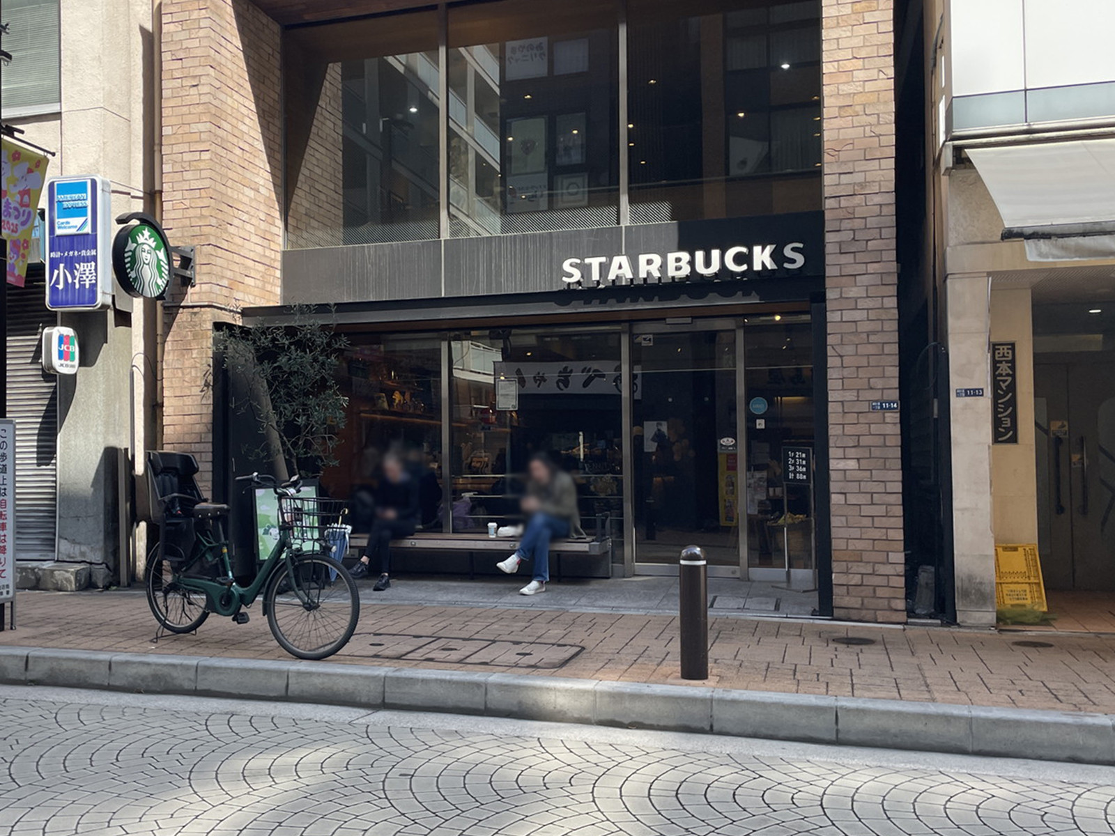 斜め向かいのスターバックスコーヒー麻布十番店