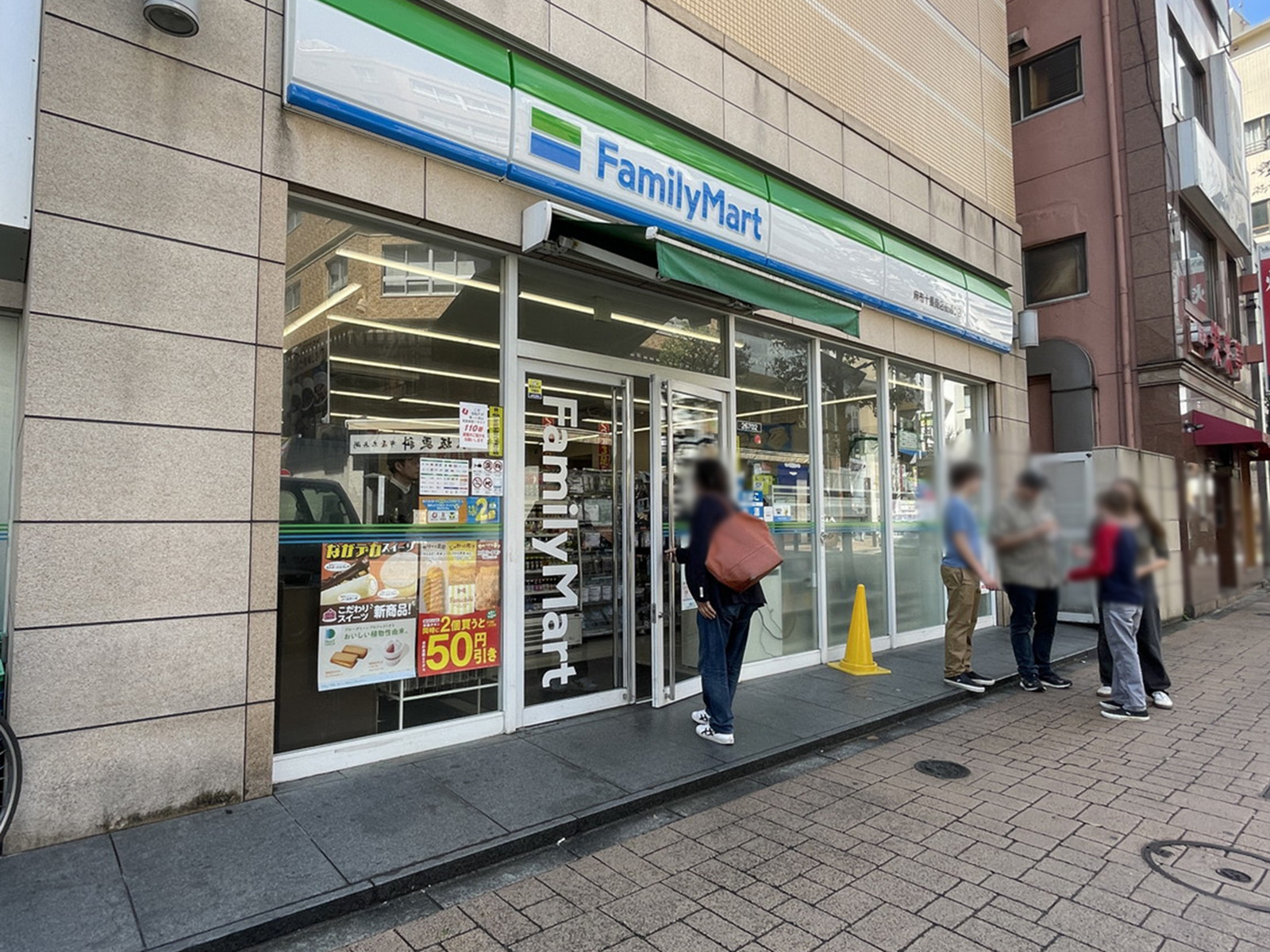 徒歩1分のファミリーマート麻布十番商店街通り店