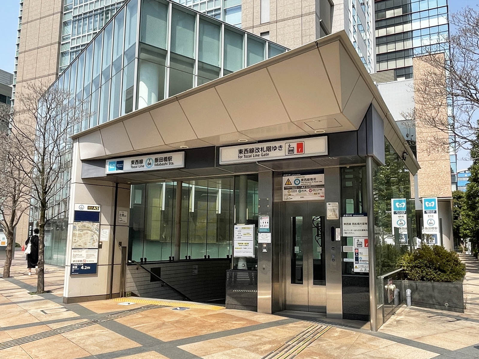 最寄りの「飯田橋駅」