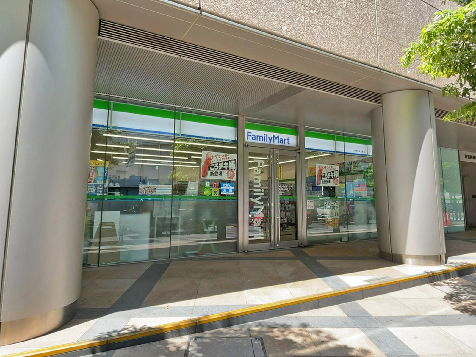 向かいのファミリーマート 東京区政会館店