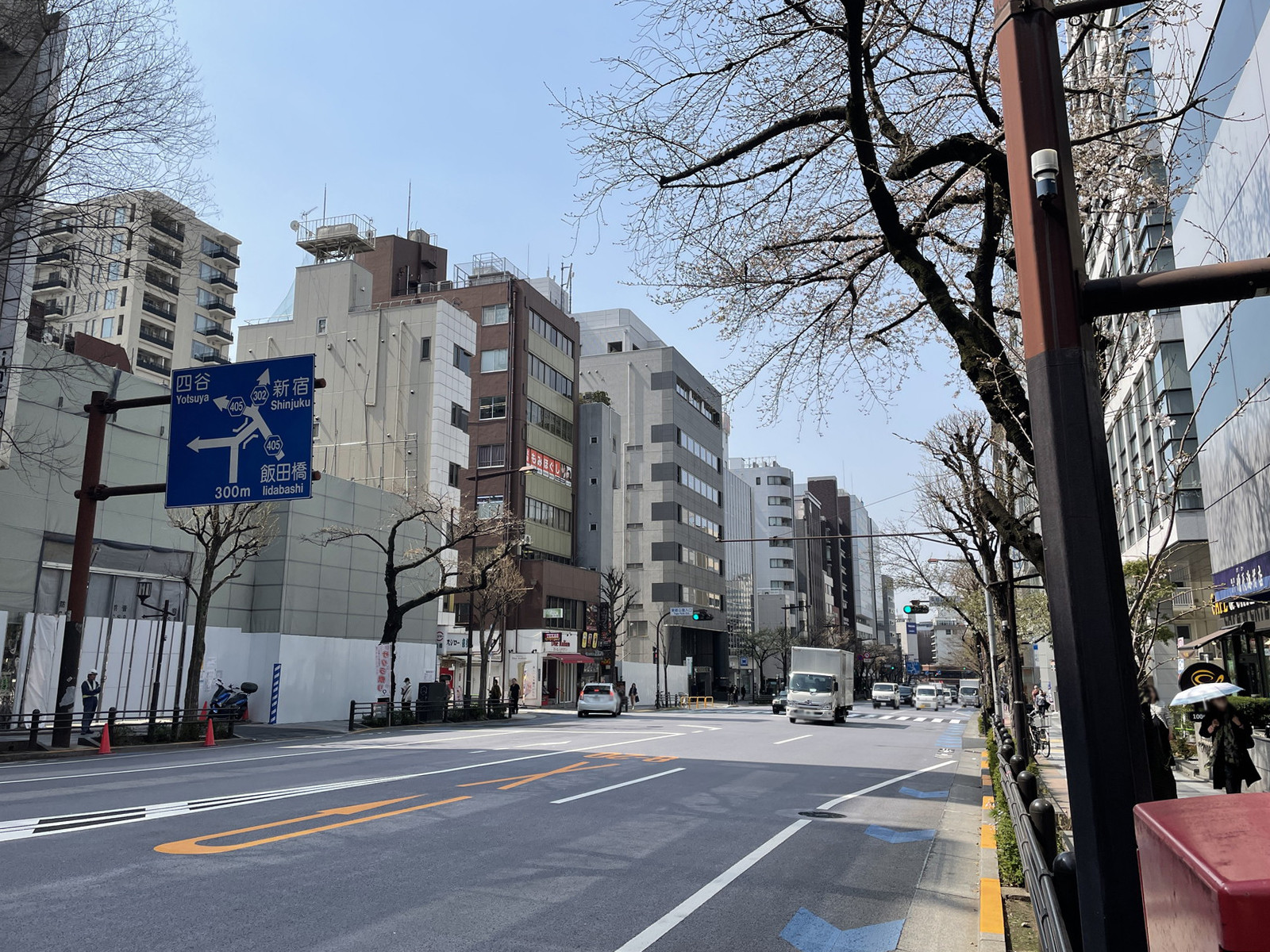 市ヶ谷MSビル前面の靖国通り