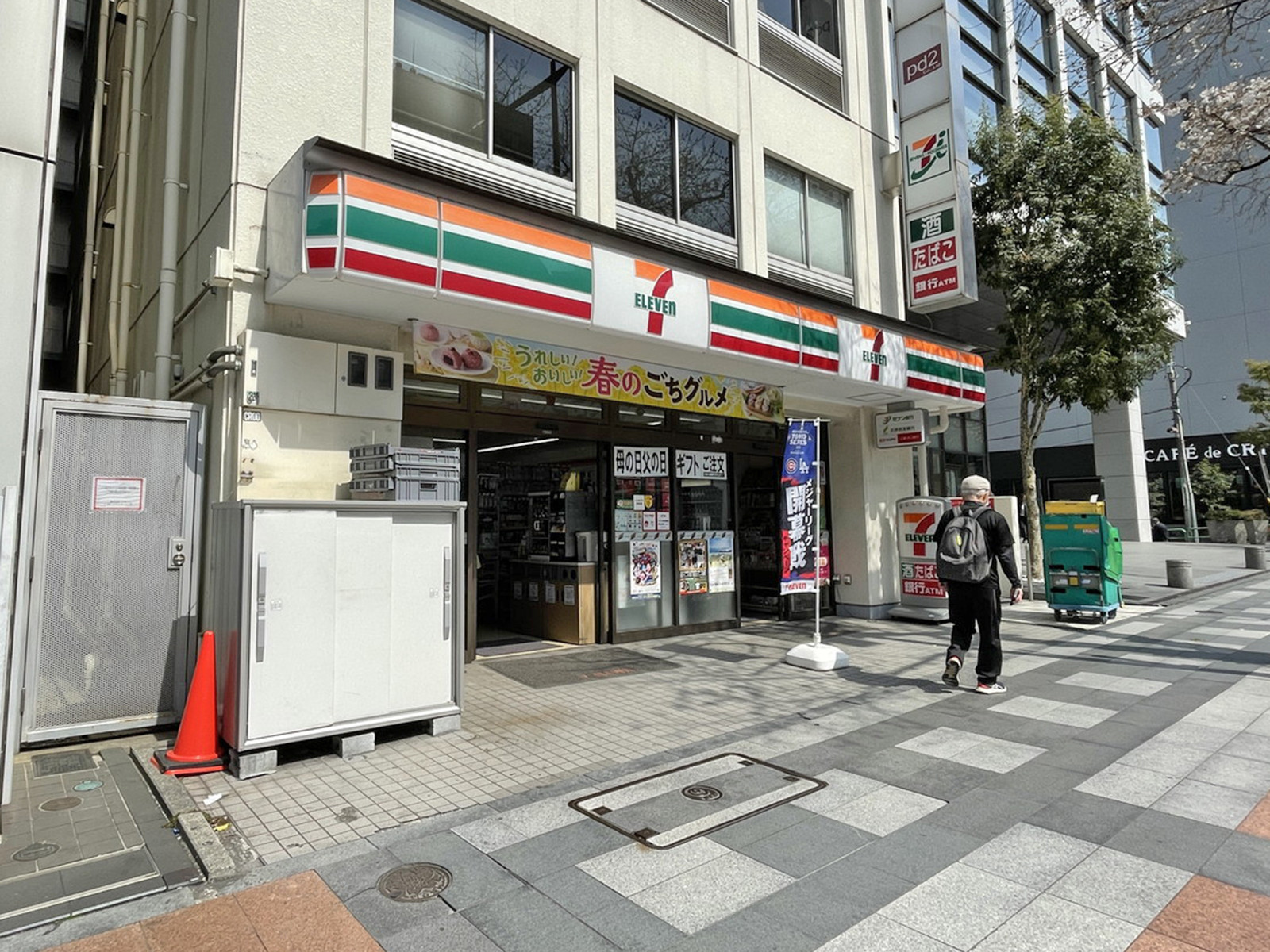 至近のセブンイレブン 九段北4丁目店