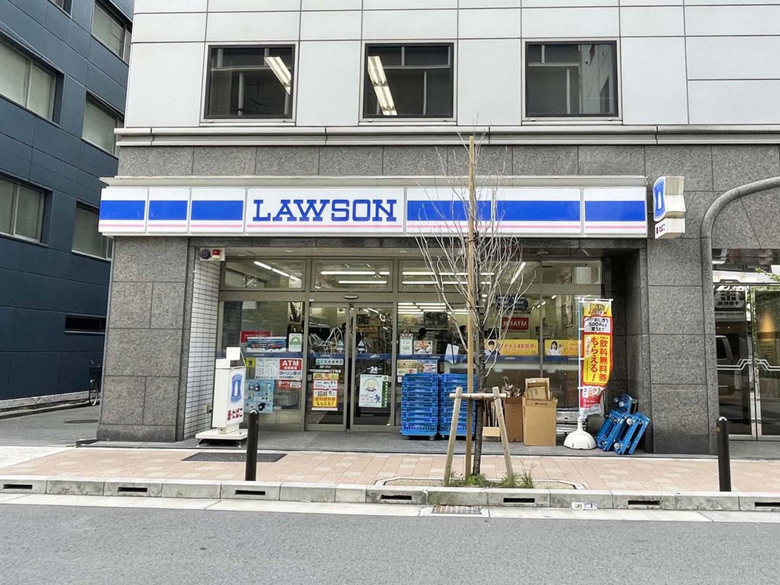 近くのローソン千代田神田錦町三丁目店