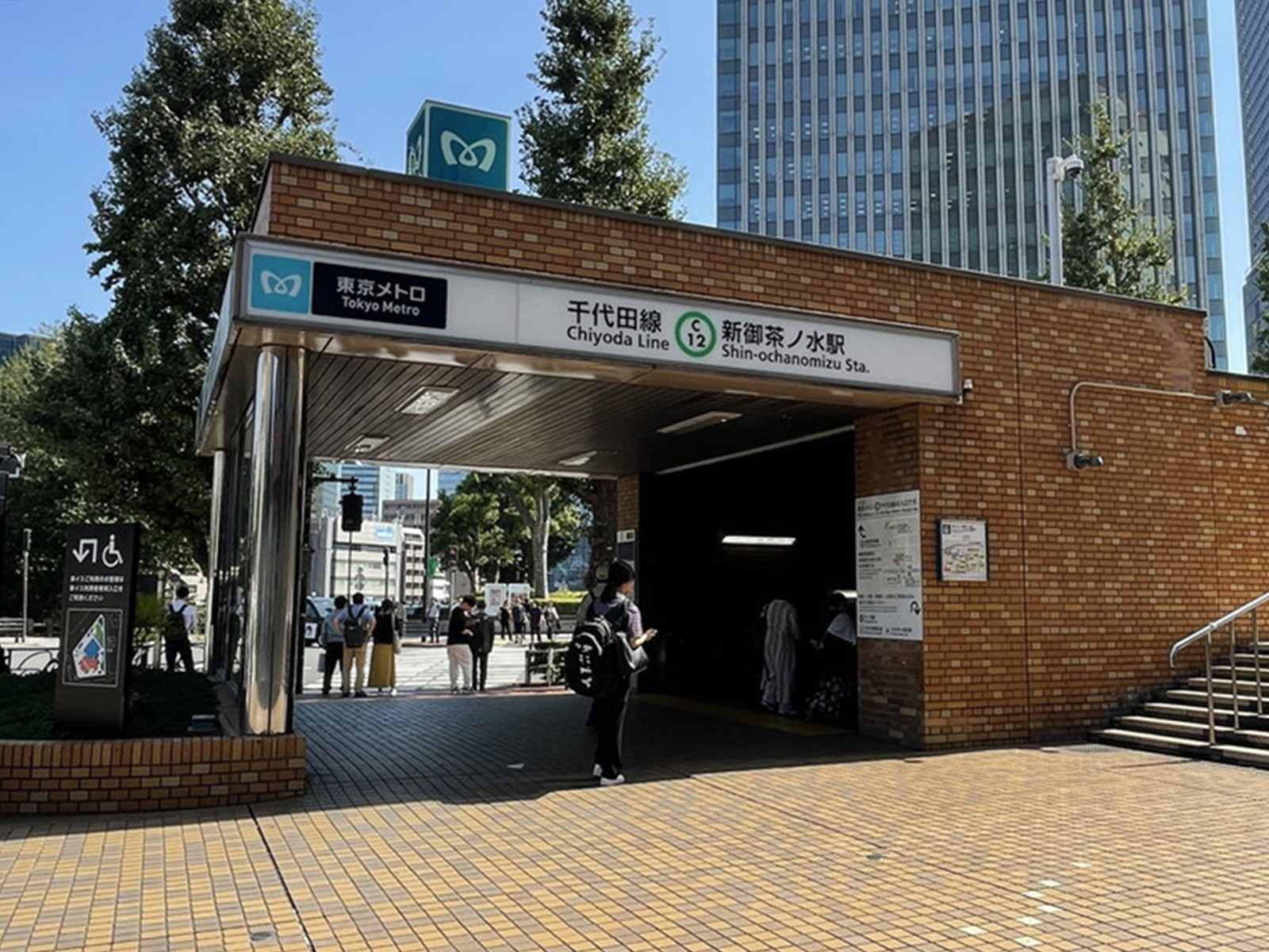 最寄りの「新御茶ノ水駅」