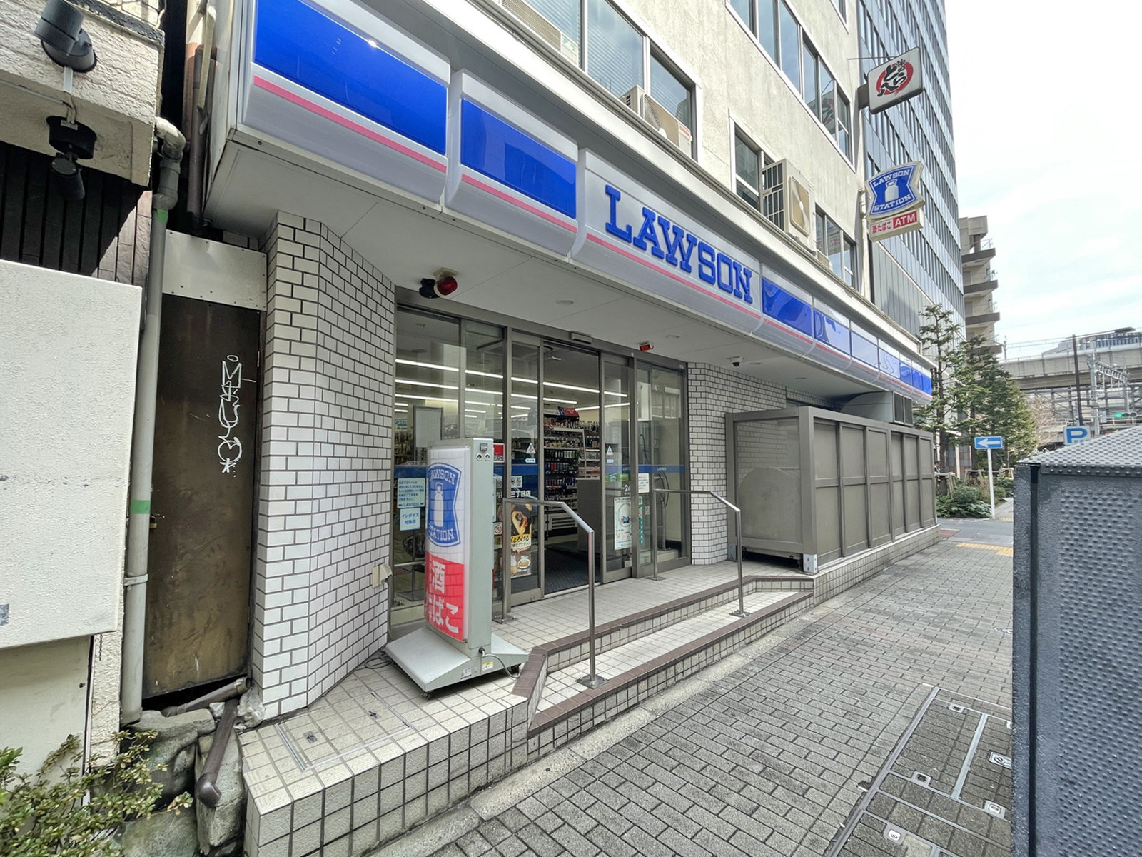 向かいのローソン 内神田三丁目店