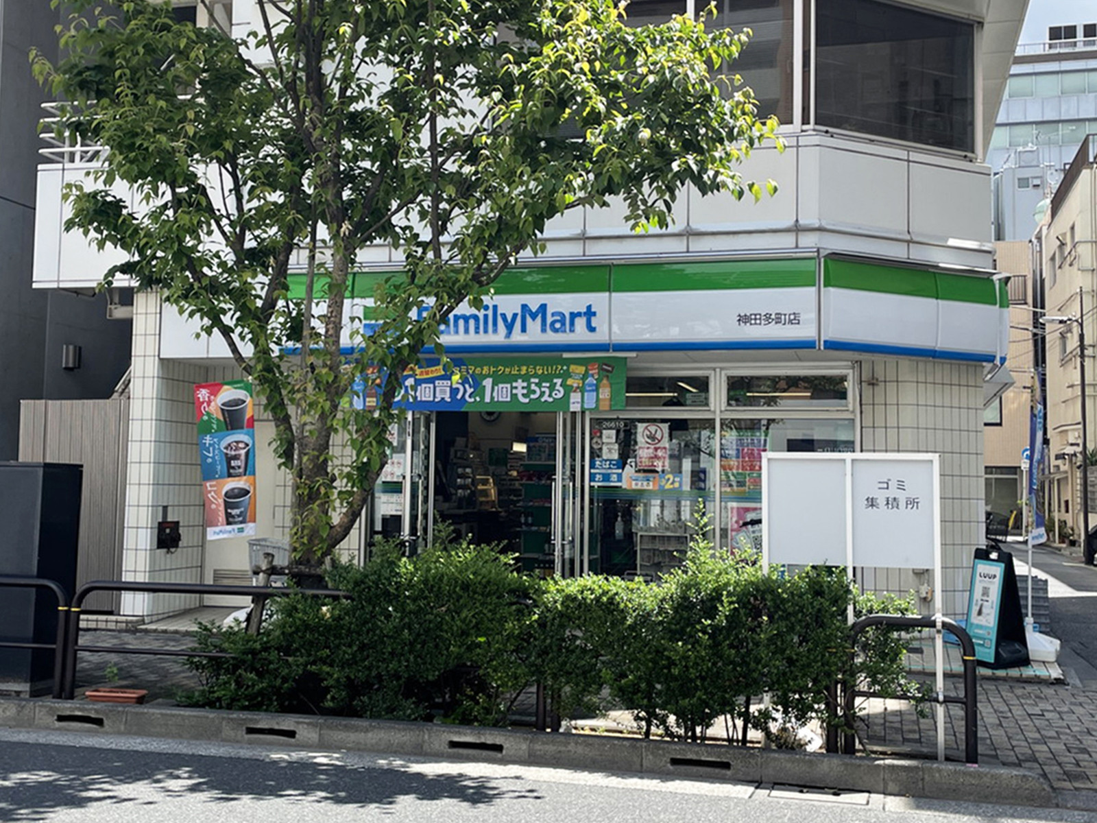 至近のファミリーマート神田多町店