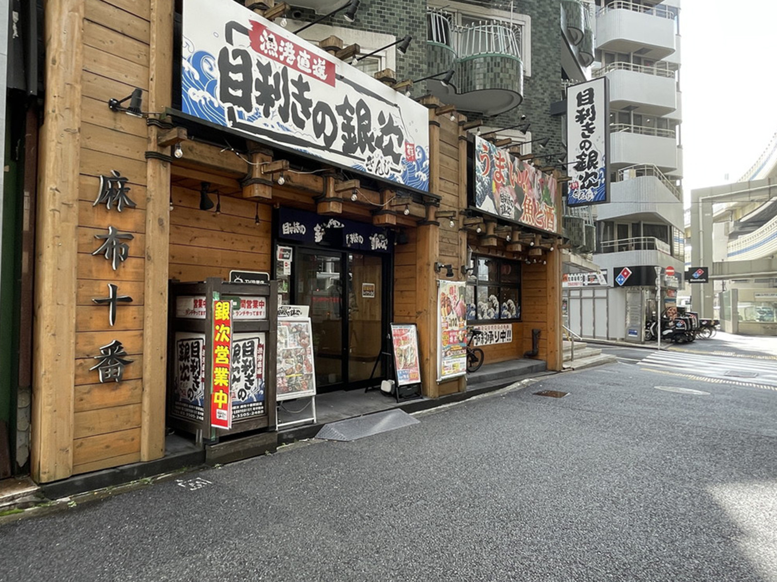 徒歩圏内には飲食店が点在