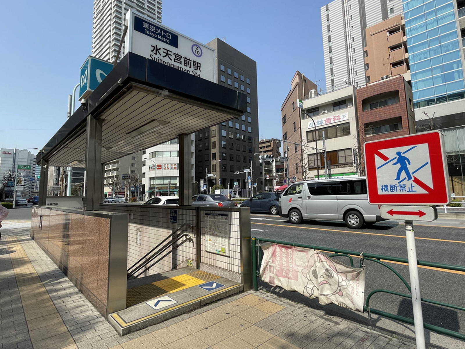 最寄りの「水天宮前駅」