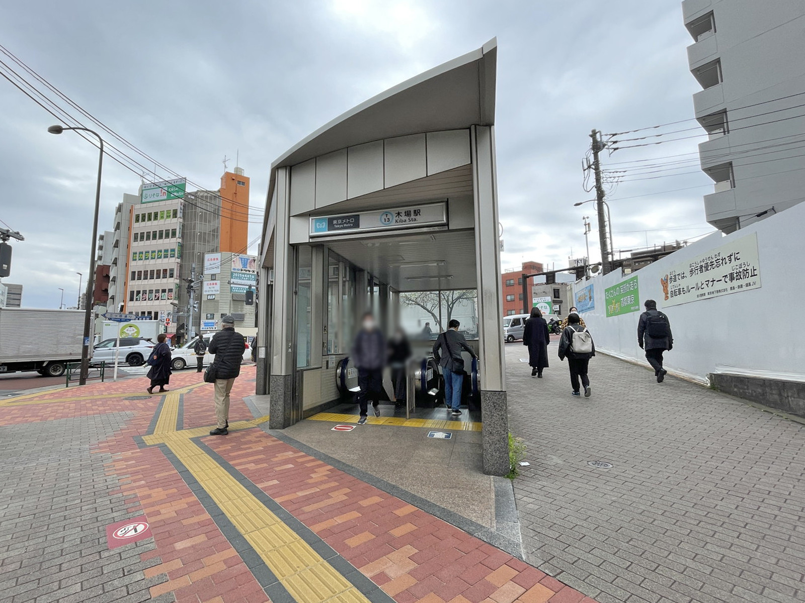 最寄りの「木場駅」