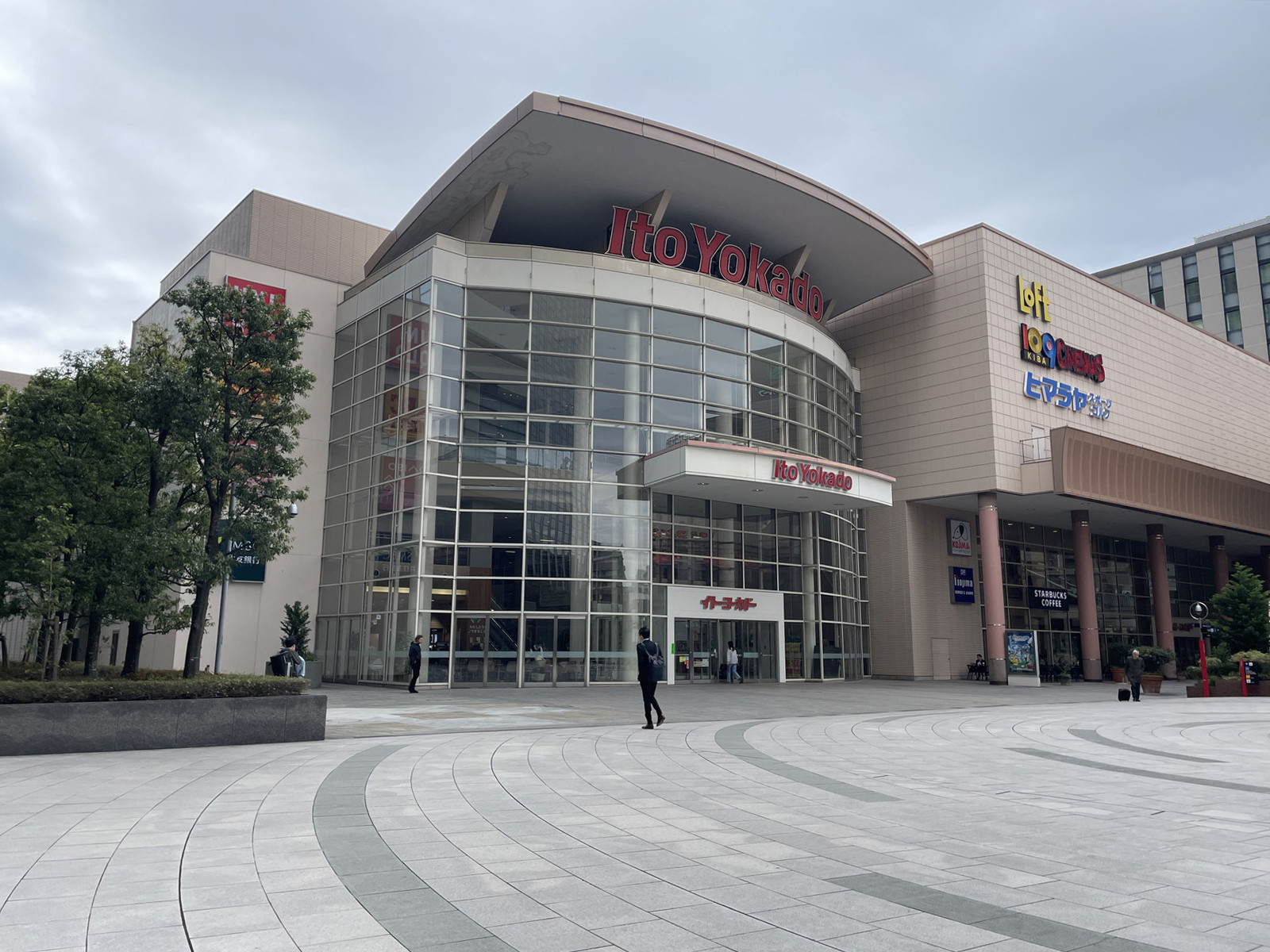 徒歩圏内のイトーヨーカドー木場店