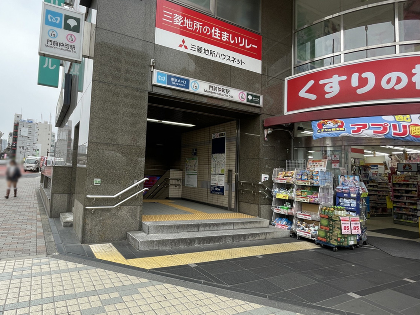 「門前仲町駅」も利用可能