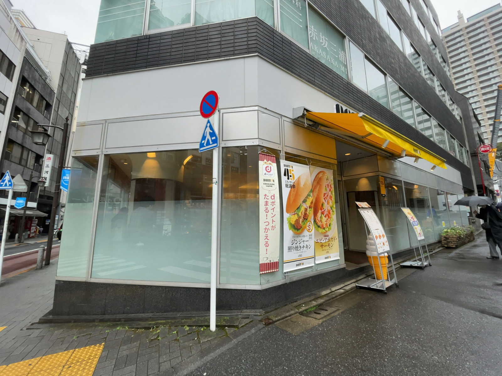 徒歩1分のドトールコーヒーショップ 赤坂2丁目店